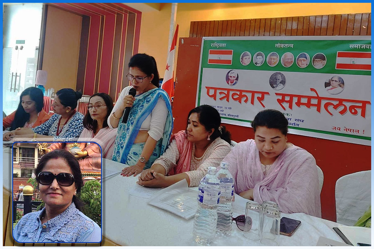 नेतृत्व फेर्ने असन्तुष्ट समूहको कसरत, नयाँले विधान नबुझेको अध्यक्ष मिश्रको दाबी